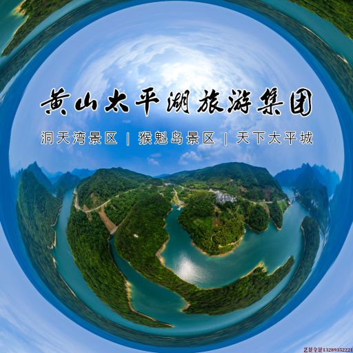 千家镇720全景拍摄
