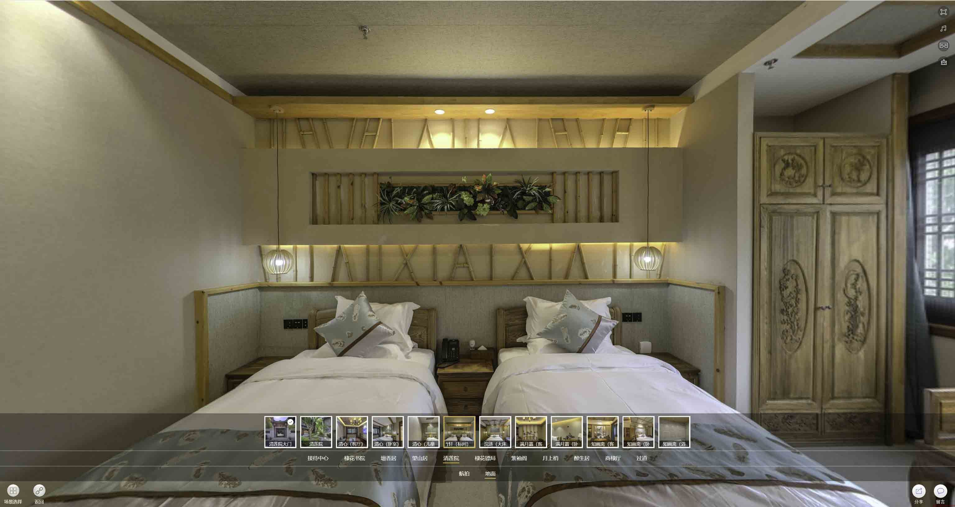 千家镇中交长安里VR全景样板间