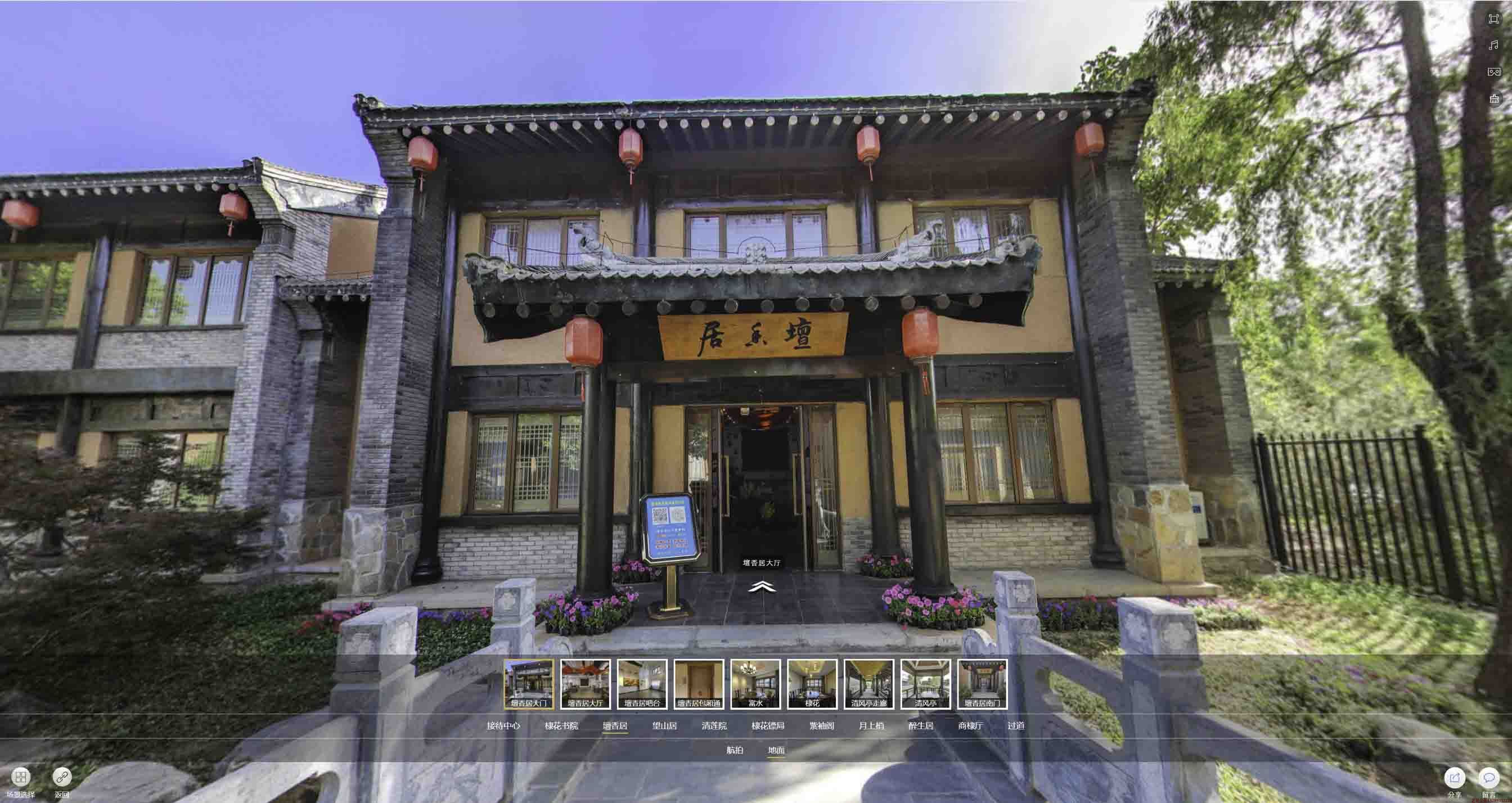 千家镇美好蕴育生活馆720全景展示