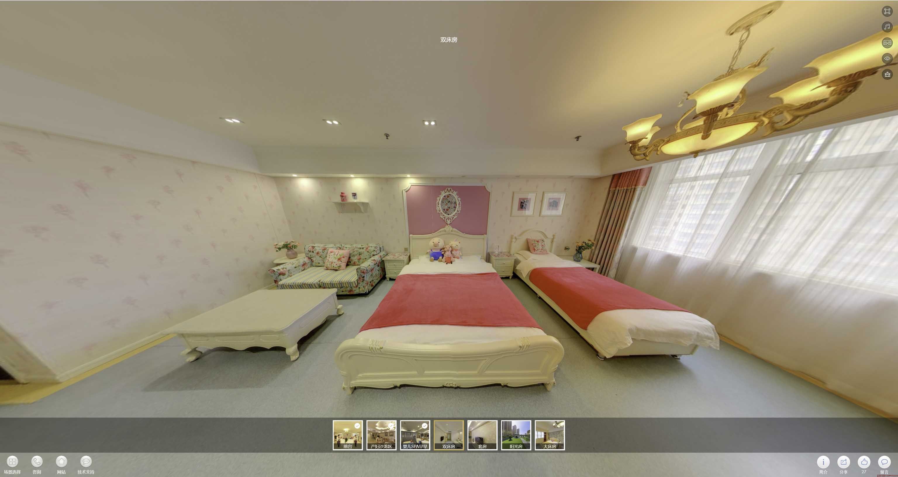 千家镇安然月子会所720度全景展示