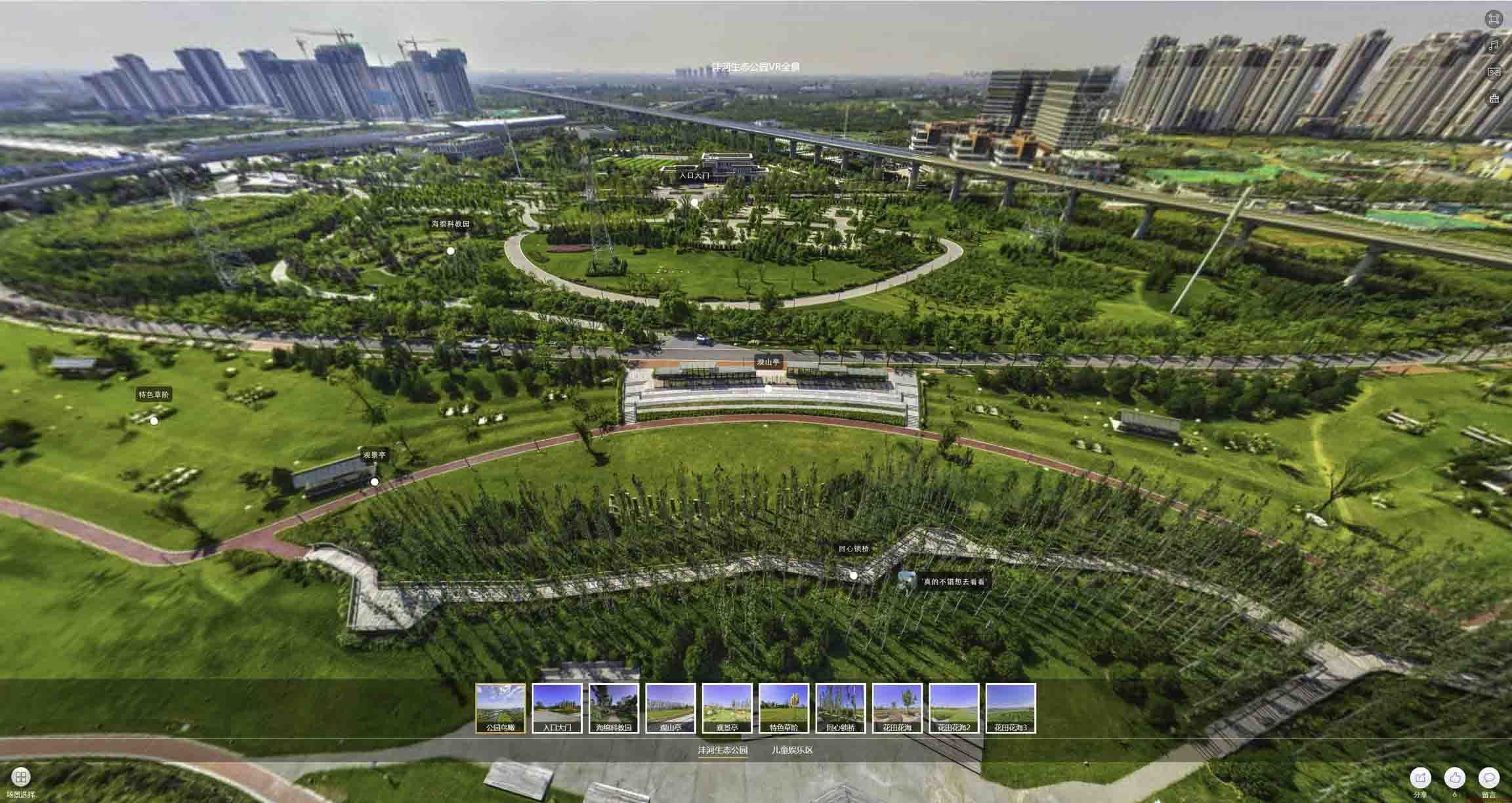 千家镇VR全景体验：身临其境的沉浸式感受在手绘地图中的创新应用